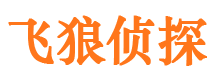 松滋市侦探调查公司